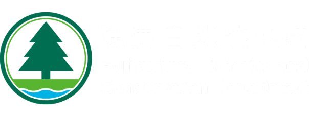 Agriculture, Fisheries and Conservation Department(漁農自然護理署)