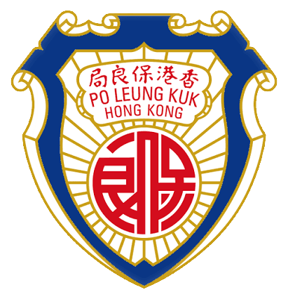 Po Leung Kuk(保良局)